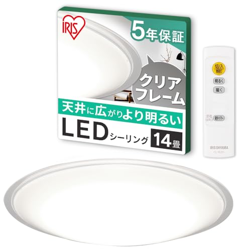 Amazon | 【14畳用】アイリスオーヤマ LEDシーリングライト クリア